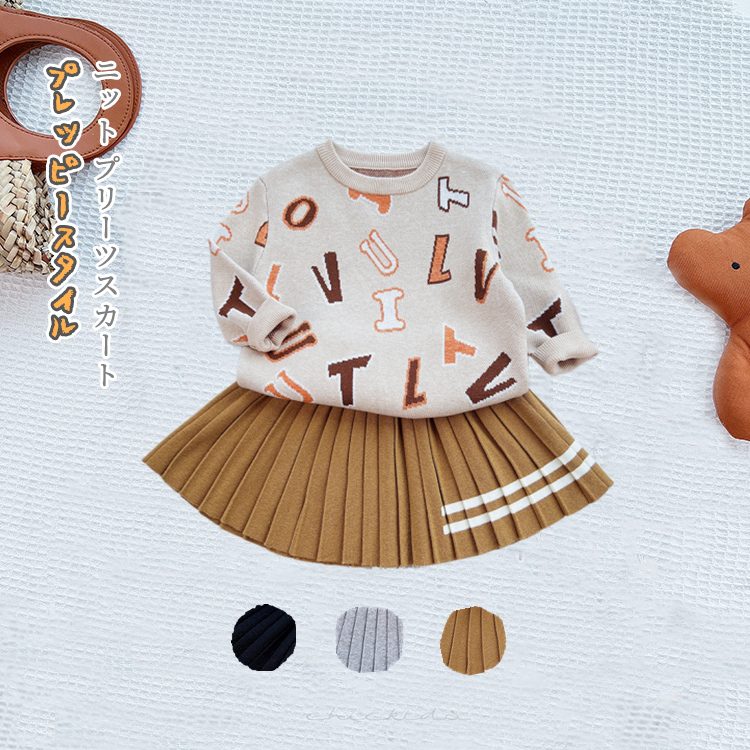 ins 新作 秋冬 女の子 プレッピースタイル ニットプリーツスカート 子供服 ボトムス 可愛い