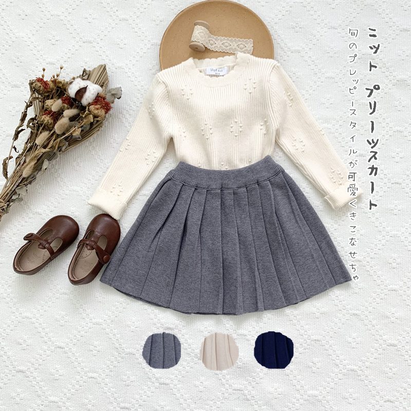 新作　秋冬　女の子　プレッピースタイル　ニット　プリーツスカート　無地　子供服　ボトムス　可愛い