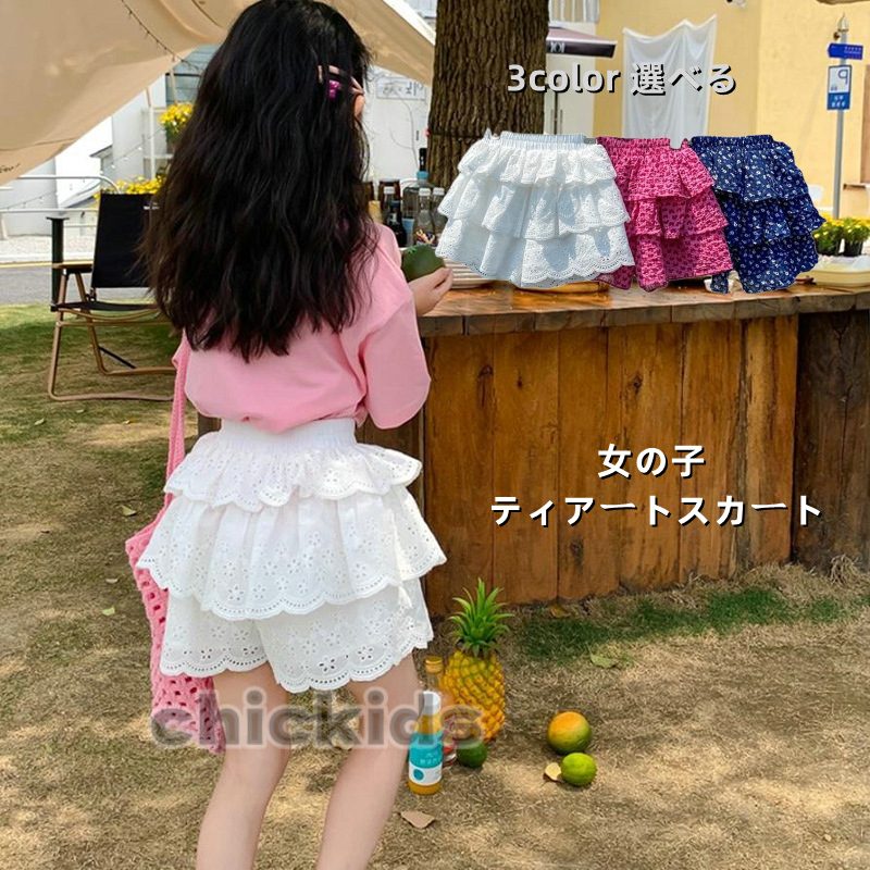 ins 新作　女の子　ティアートスカート　レース　総柄　スカート　子供服　ボトムス　可愛い