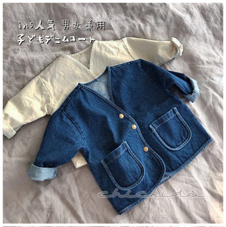 ins 秋 子供 デニムコード ジャケット 2色 普段着 長袖 子供服 コート 男の子 女の子 90-130