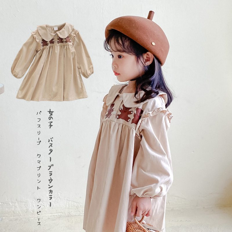 ins 新作　秋　女の子　コットン100％　ワンピース　可愛い　フリル　おしゃれ　Aライン　キッズ服