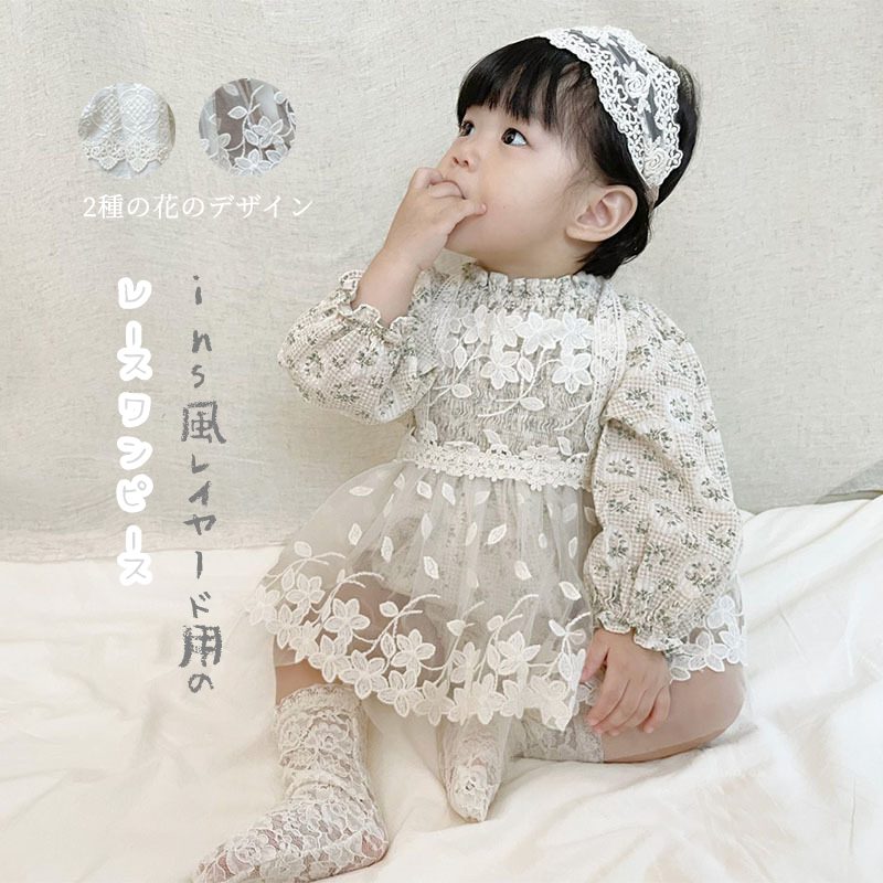 ins 新作 女の子 レイヤード用 レースワンピース ベビー服 可愛い ノースリーブ 春秋 おしゃれ