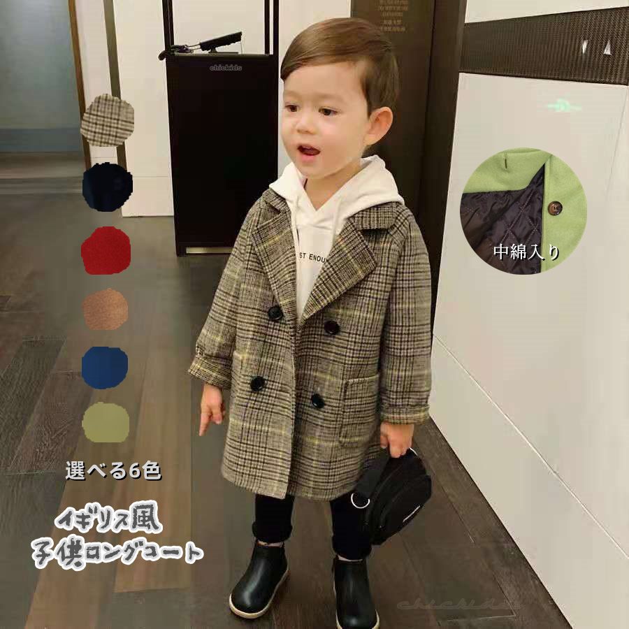 秋冬新作　イギリス風　子供服　ロングコート　中綿入り　ジャケット　トップス　キッズ服 アウター