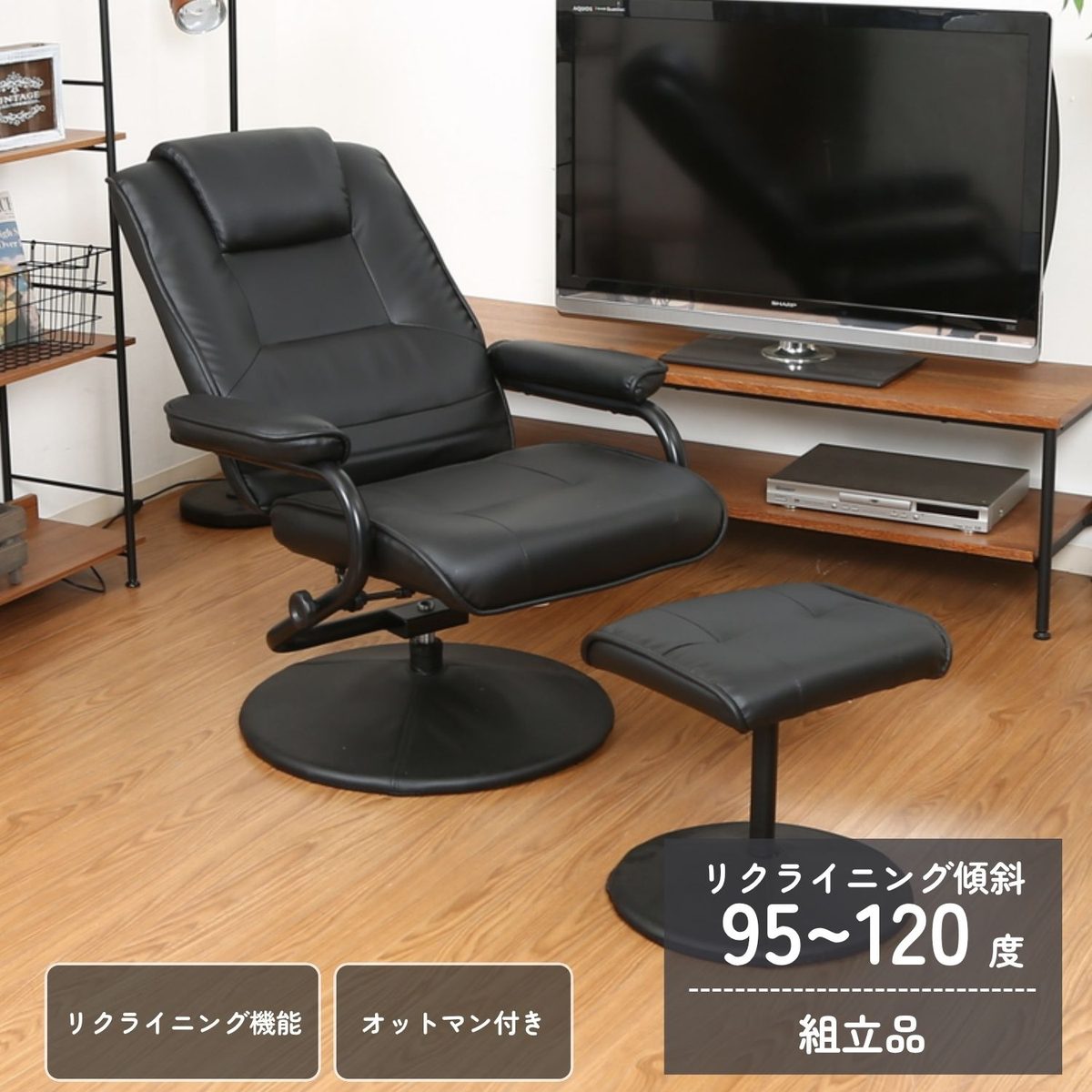 パーソナルチェアー 703 BK