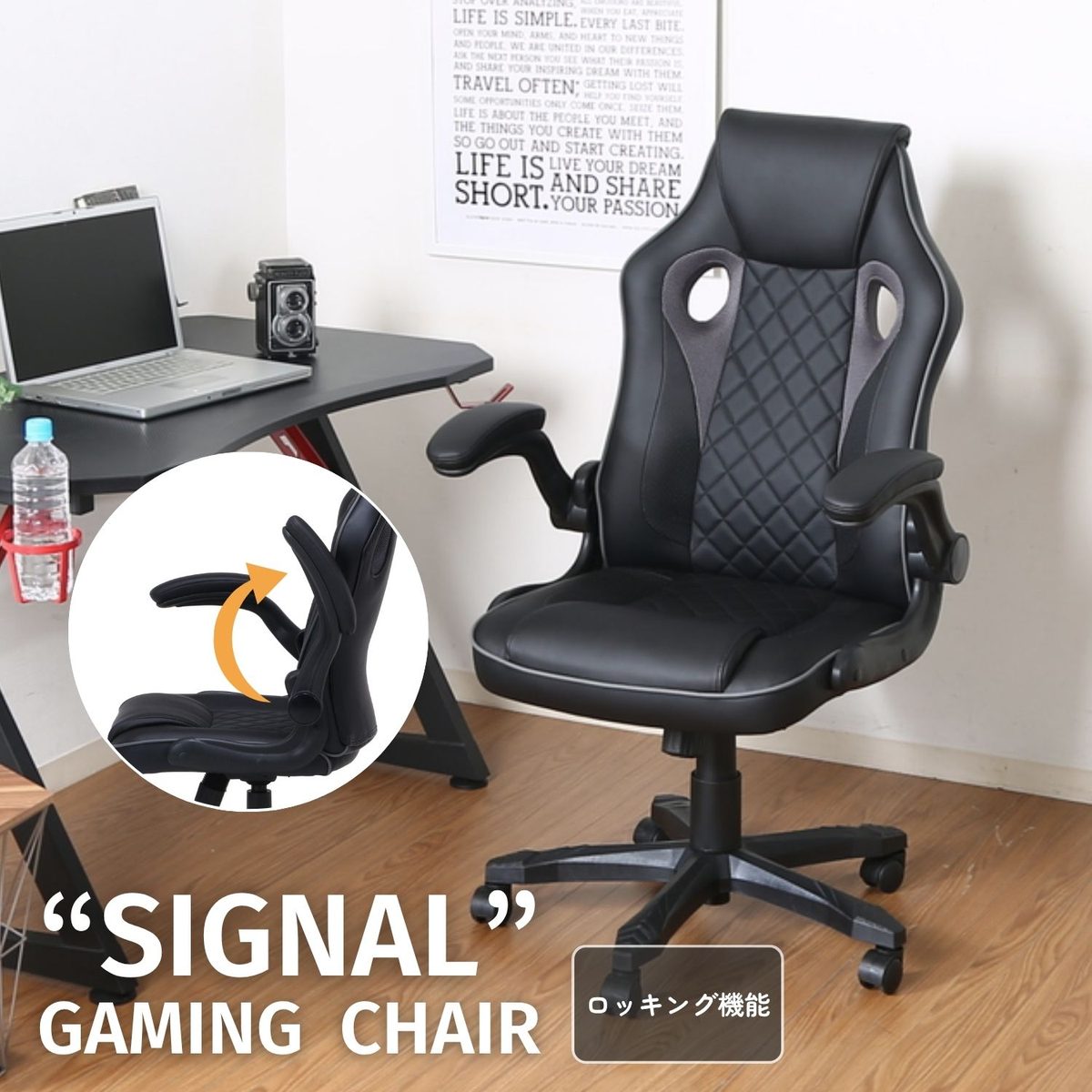 ゲーミングチェア シグナル グレー