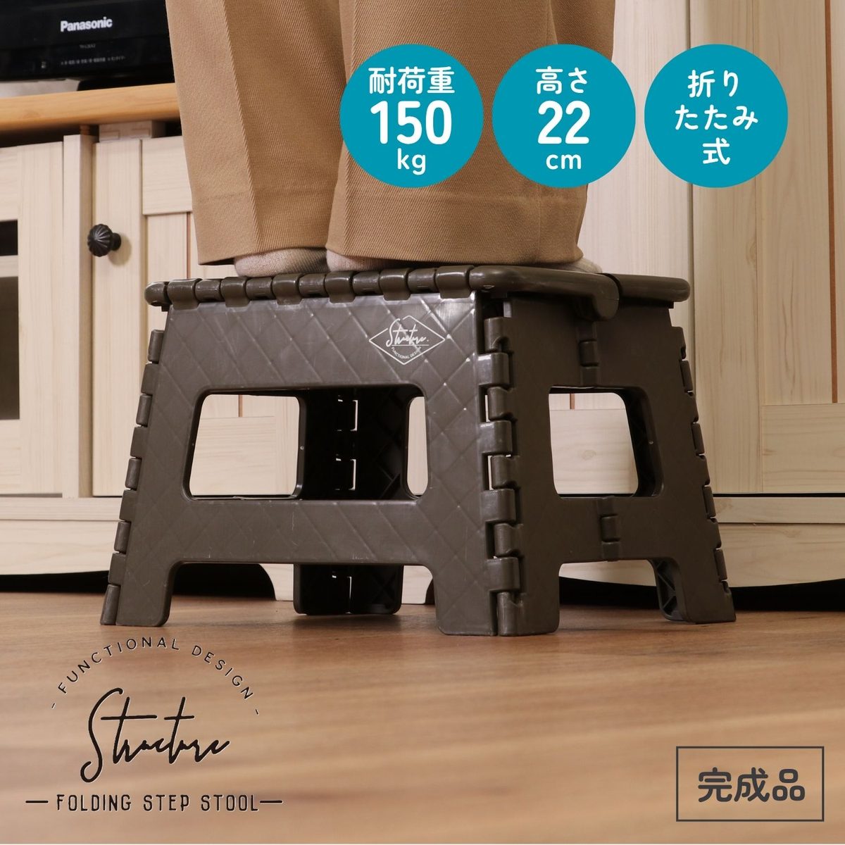 フォールディングステップスツール H22cm KH 1個箱