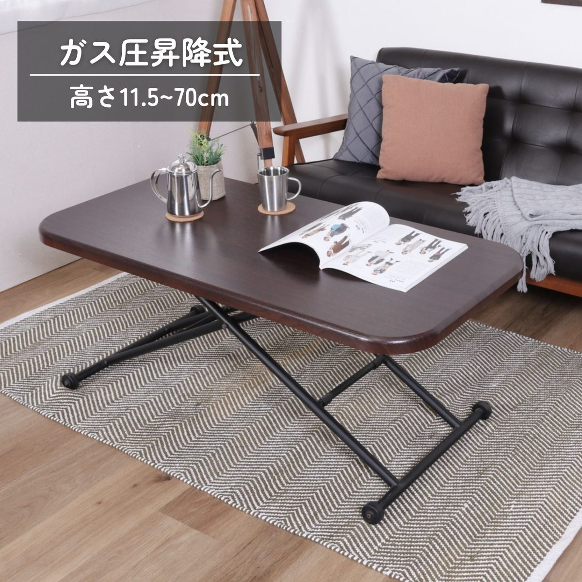 ガス昇降フリーテーブル ワイド BR