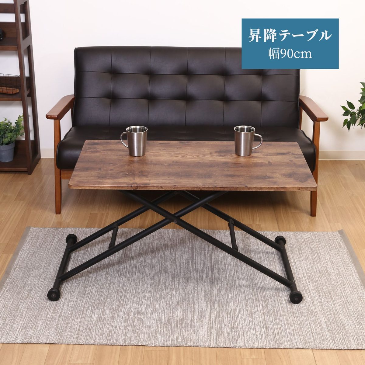 フリーテーブル ナビア