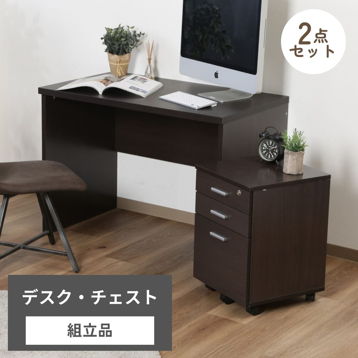 デスク2点セット BR