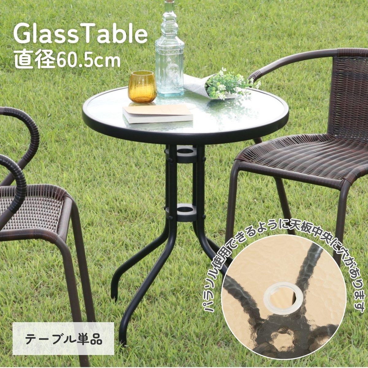 ガラステーブルBK FBC-01