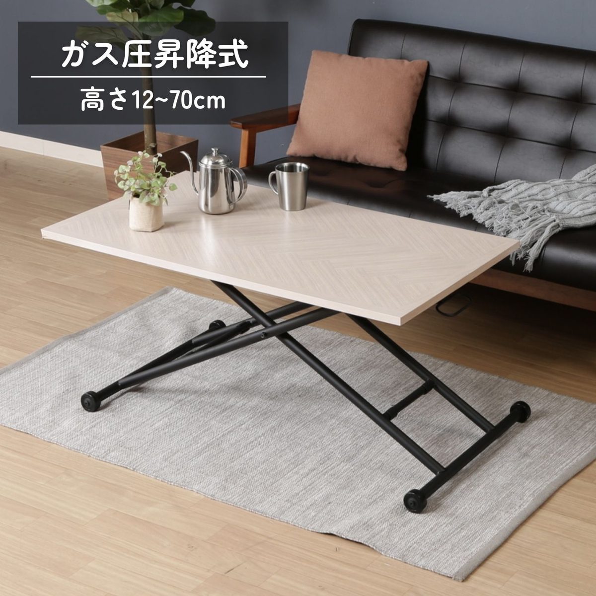 昇降テーブル シルビア ホワイト