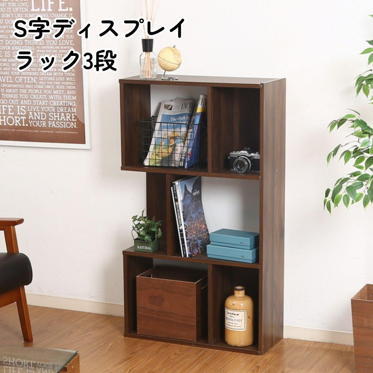 S型ディスプレイラック3段 MBR