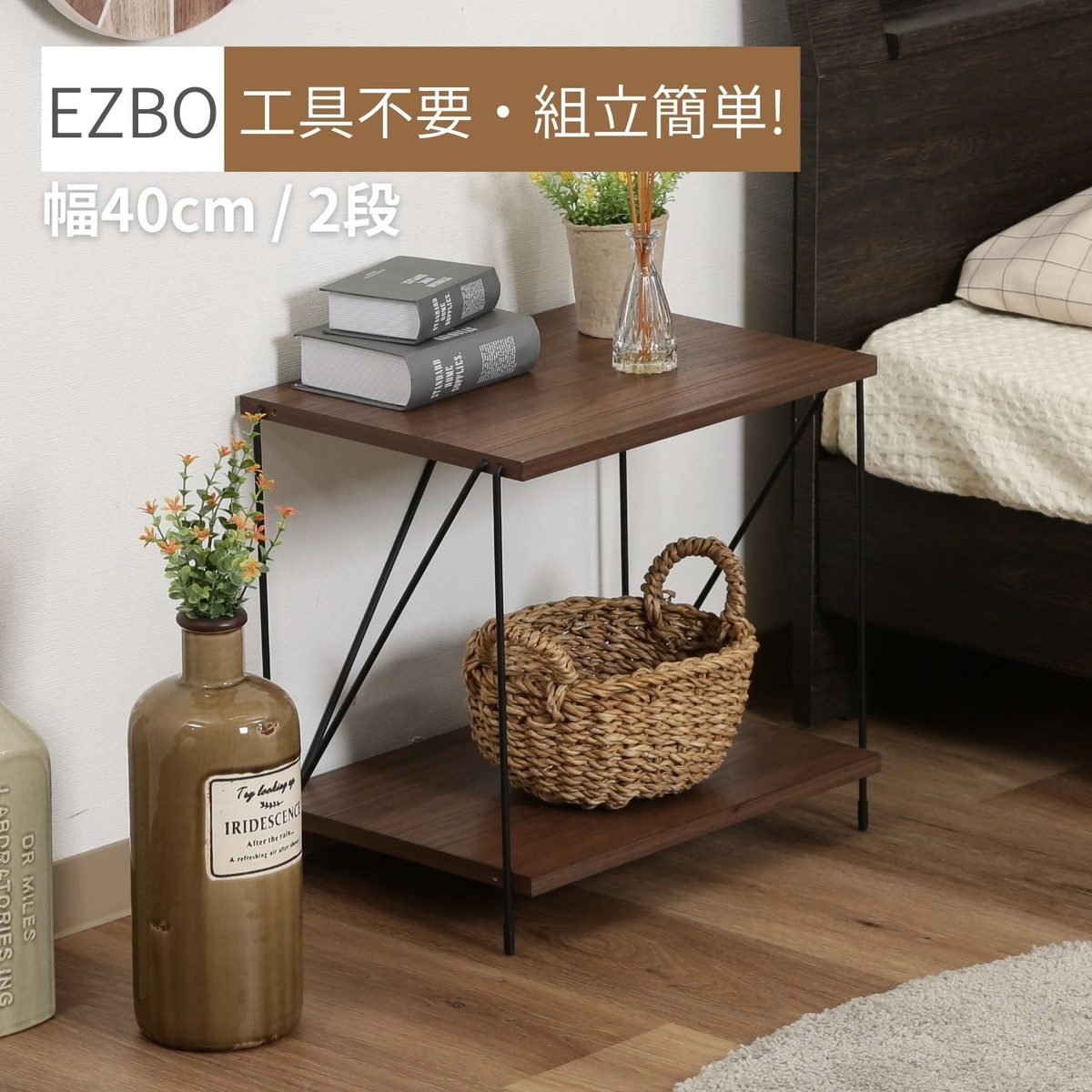 EZBOワイヤーラック2段 40幅 MBR