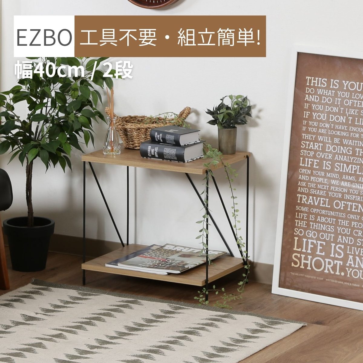 EZBOワイヤーラック2段 40幅 OAK NA