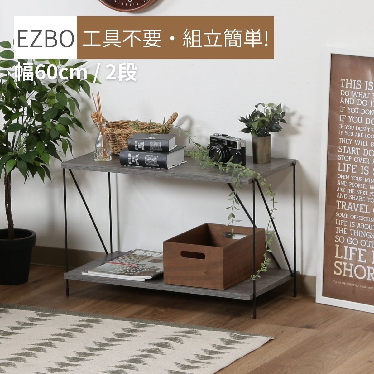 EZBOワイヤーラック2段 60幅 GY