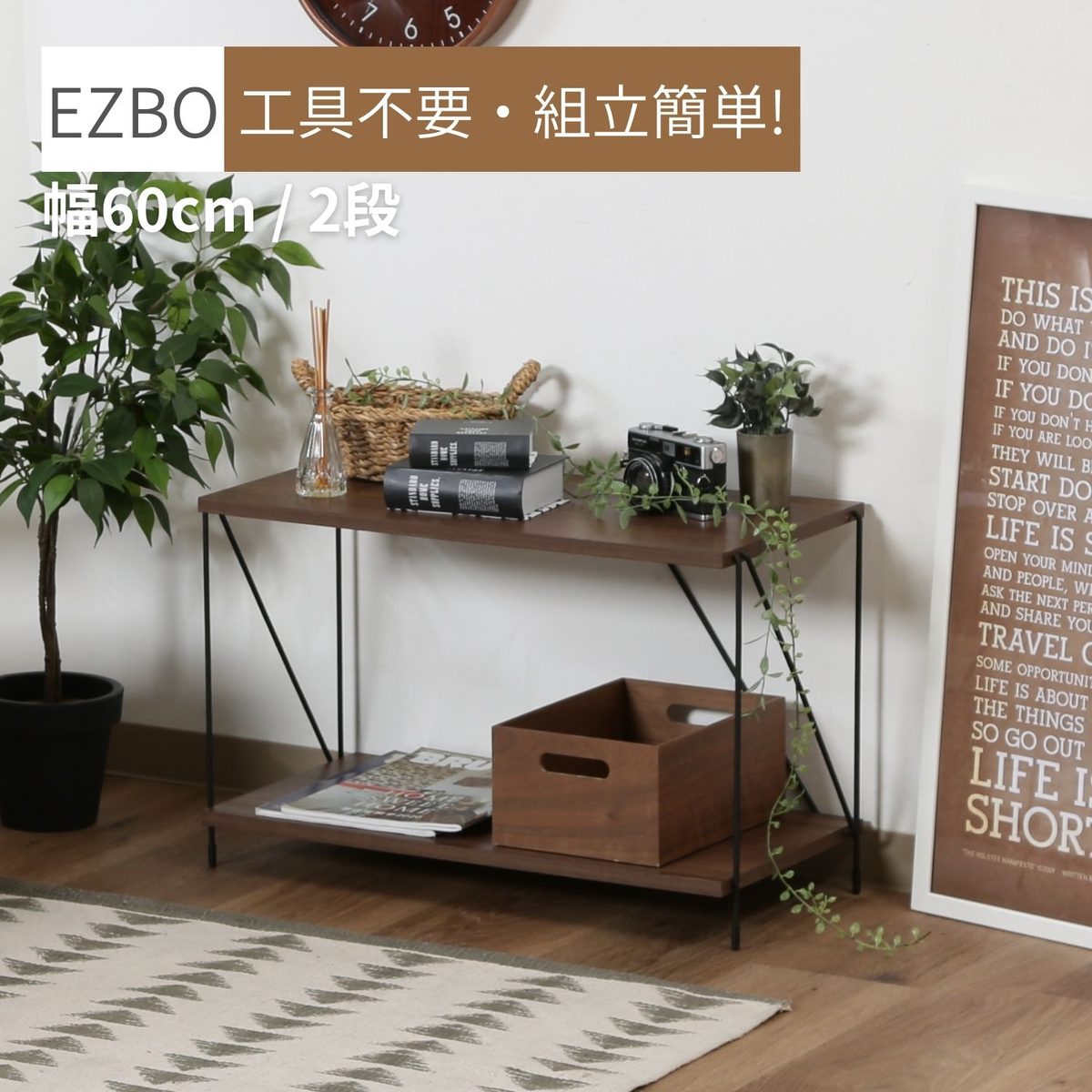 EZBOワイヤーラック2段 60幅 MBR