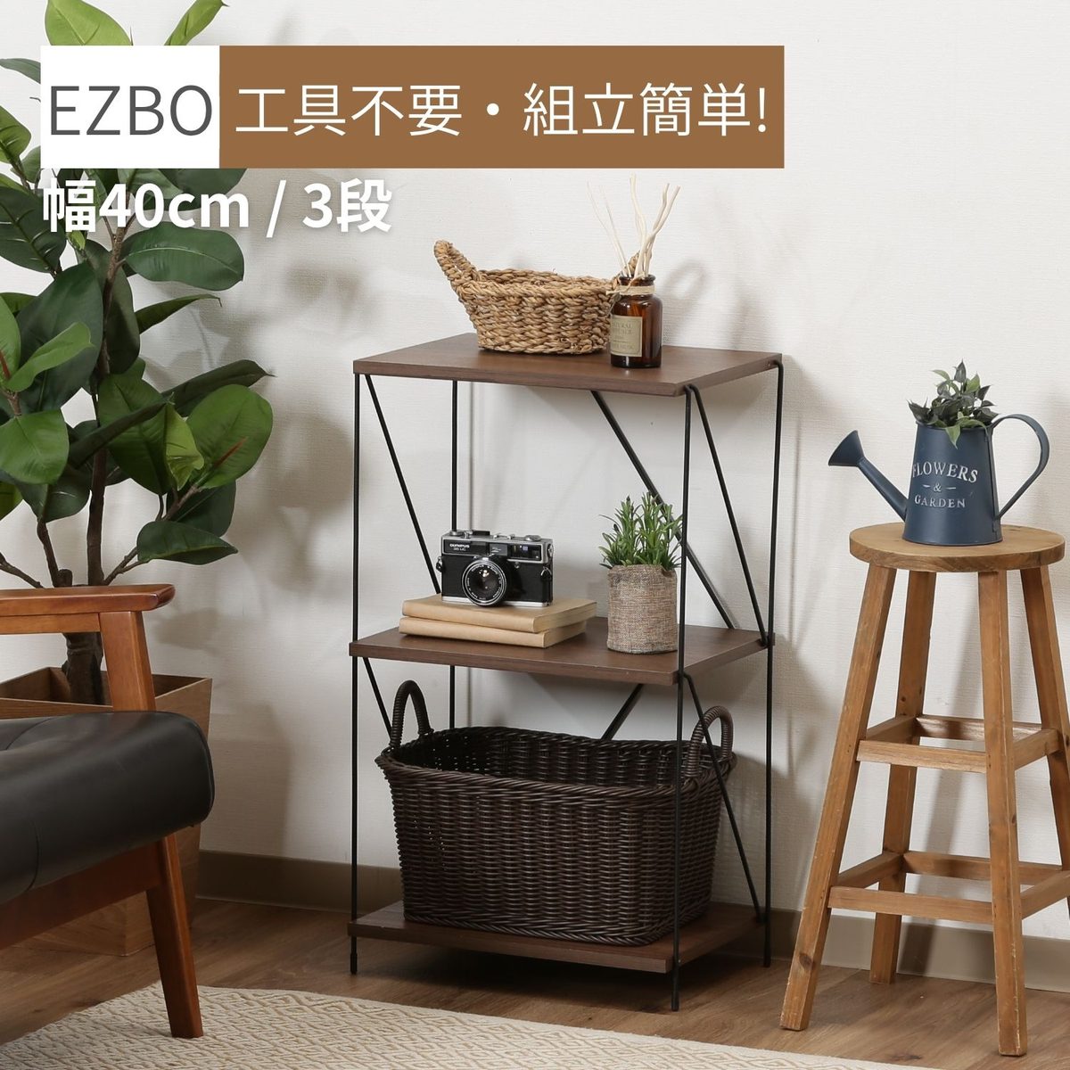 EZBOワイヤーラック3段 40幅 MBR
