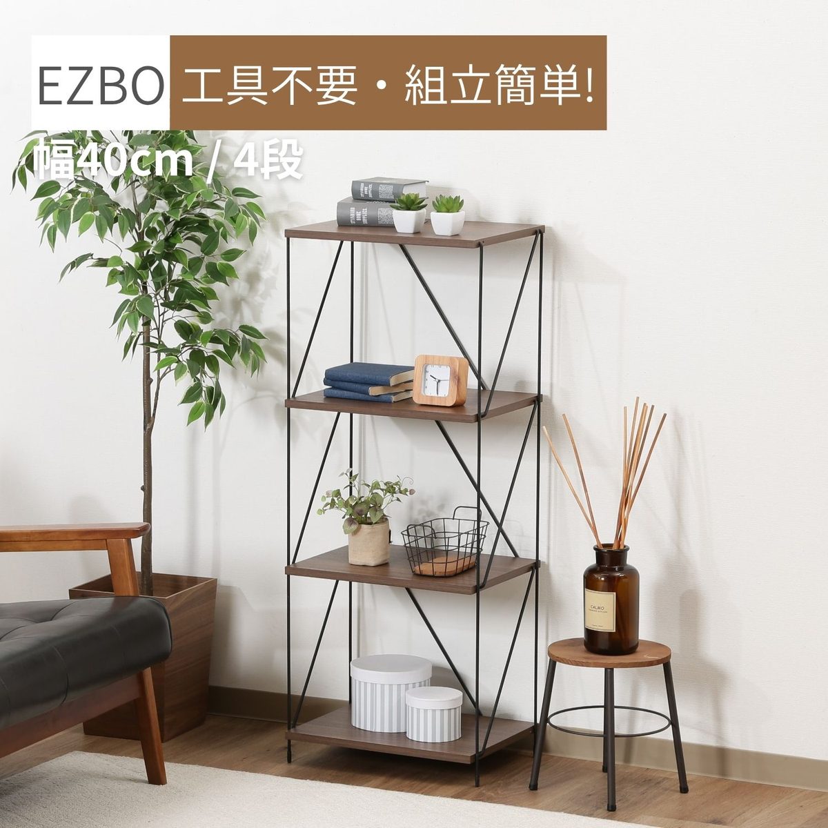 EZBOワイヤーラック4段 40幅 MBR