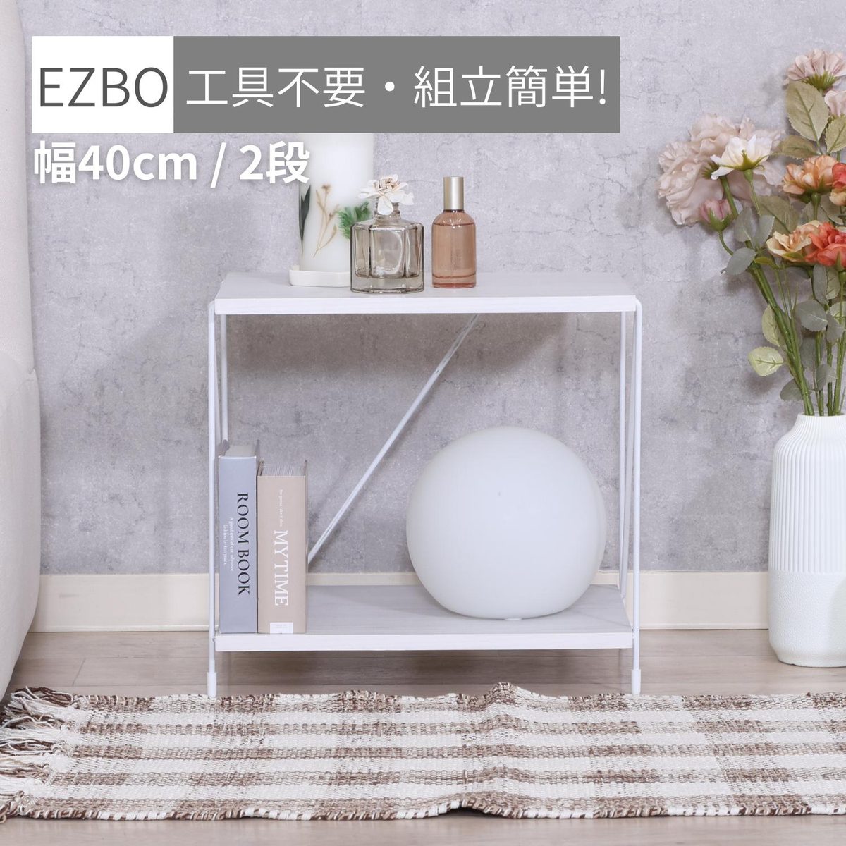 EZBOワイヤーラック2段 40幅 WHW
