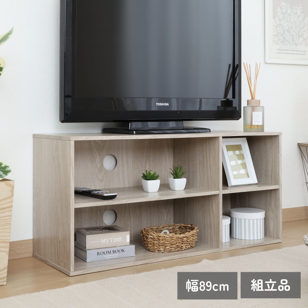 TVラック 89 アッシュグレー
