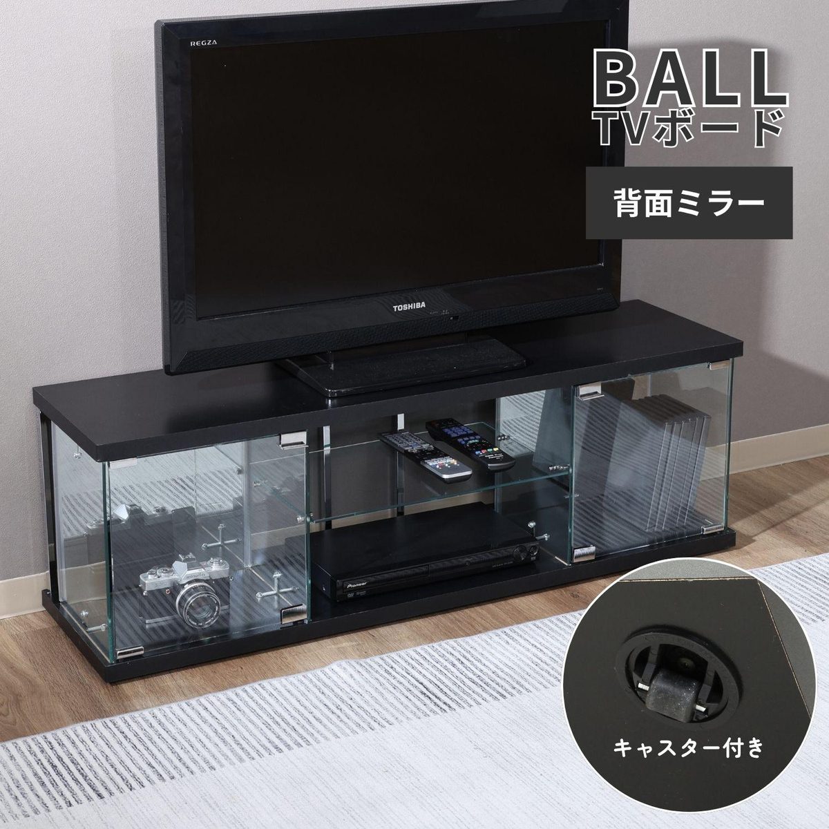 ガラスコレクションTVボード BAAL BK