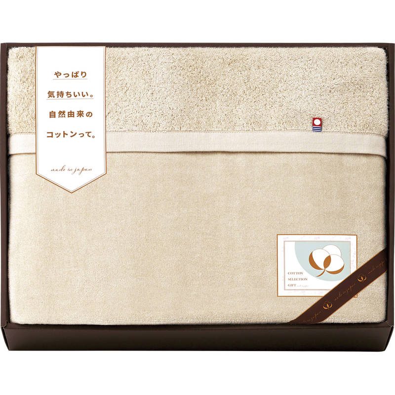 今治さらふわタオル毛布(衿付き) CPM18201-BE ベージュ