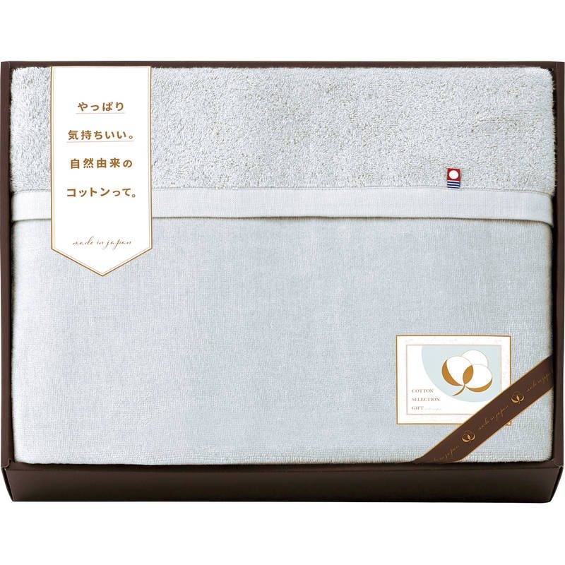 今治さらふわタオル毛布（衿付き） CPM18201-GY グレー