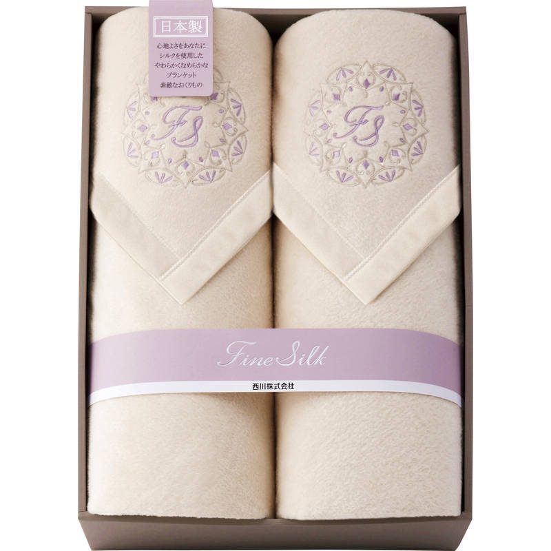 （品薄・入荷次第）西川 ファインシルク シルク／コットン毛布2P（毛羽部分） FQ82054000