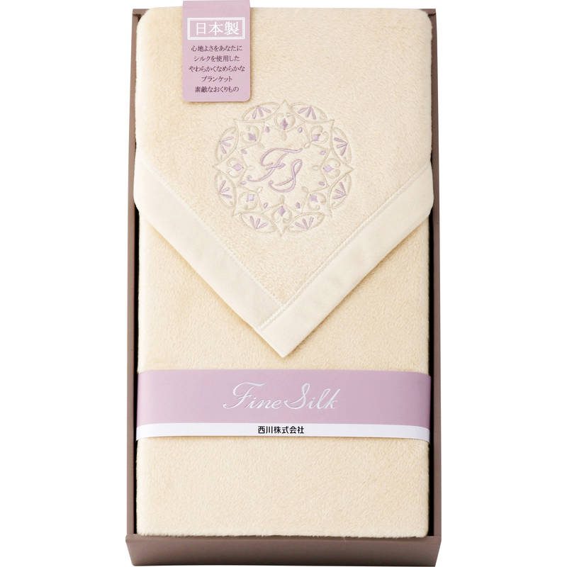 ニシカワ シルク／コットン毛布（毛羽部分） FQ82524000