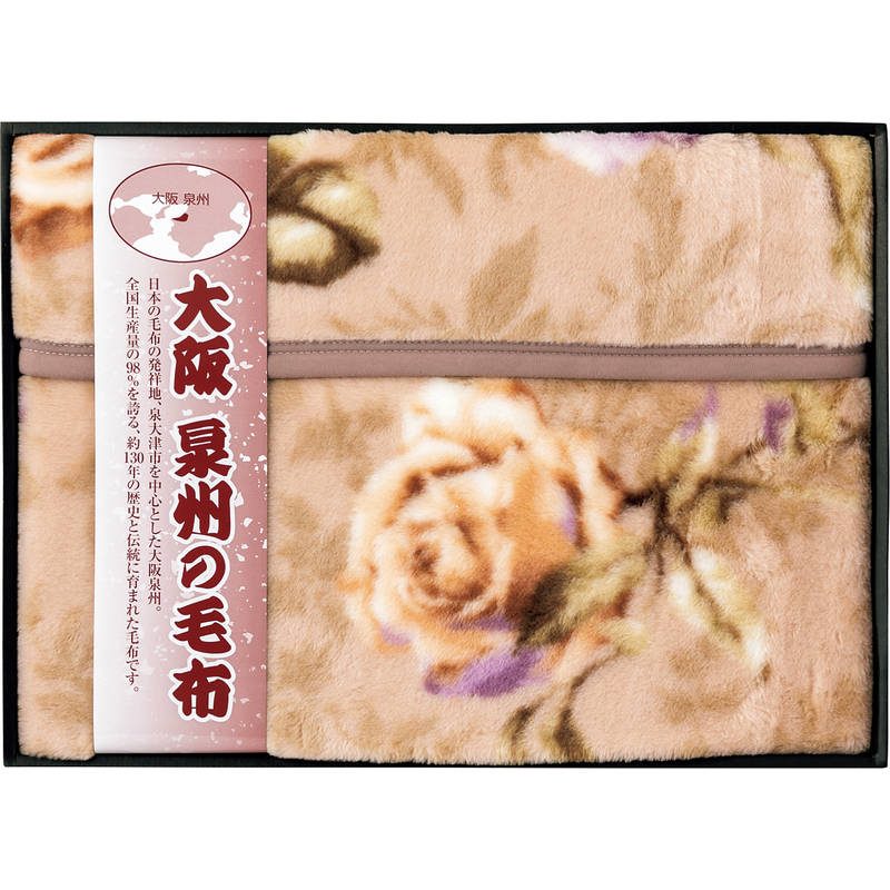 大阪泉州の毛布 アクリルニューマイヤー毛布(毛羽部分) SNA-108