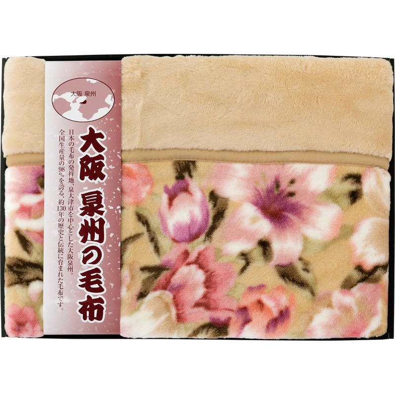 大阪泉州の毛布 衿付きアクリルニューマイヤー毛布（毛羽部分） SNA-128