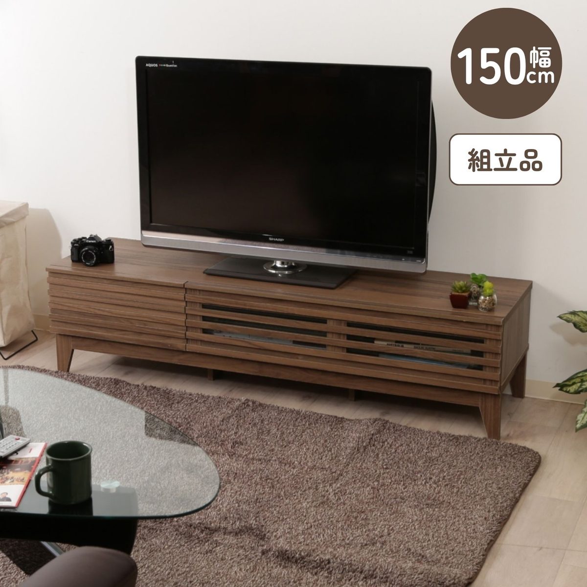 TV台 ライン 150幅 MBR
