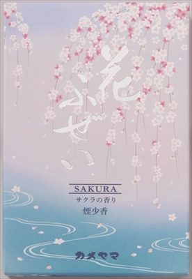 花ふぜい桜　煙少香　徳用大型 【 カメヤマ 】 【 お線香 】