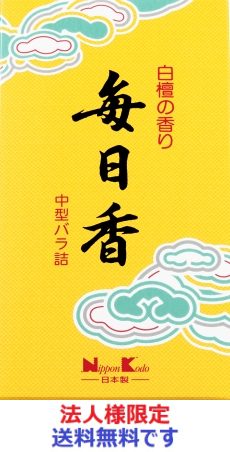 毎日香中型バラ 【 日本香堂 】 【 お線香 】