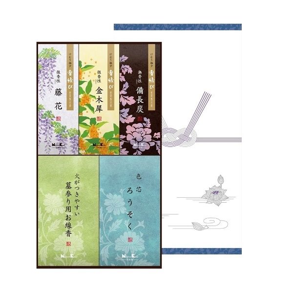 御香セット1500° 包装品