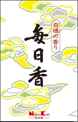 毎日香短中把
