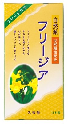 自然派 フリージアの香り 煙少香 【 カメヤマ 】 【 お線香 】