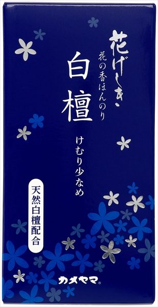 花げしき　白檀　煙少香 【 カメヤマ 】 【 お線香 】