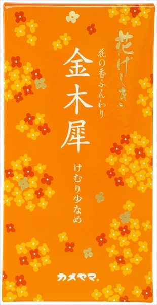 花げしき　金木犀の香り 【 カメヤマ 】 【 お線香 】