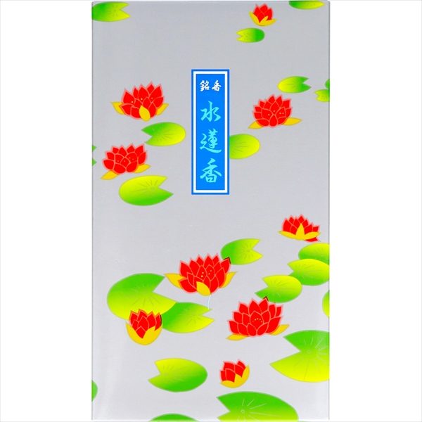 進物用線香　水連香 【 玉華堂 】 【 お線香 】