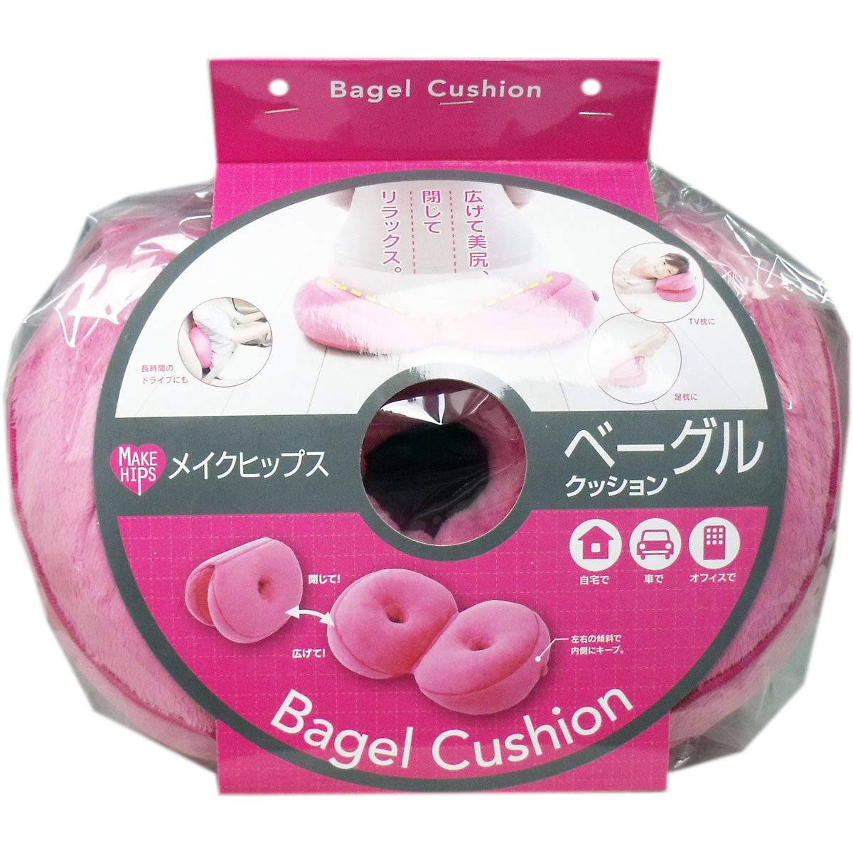 メイクヒップス ベーグルクッション ラズベリー １個入