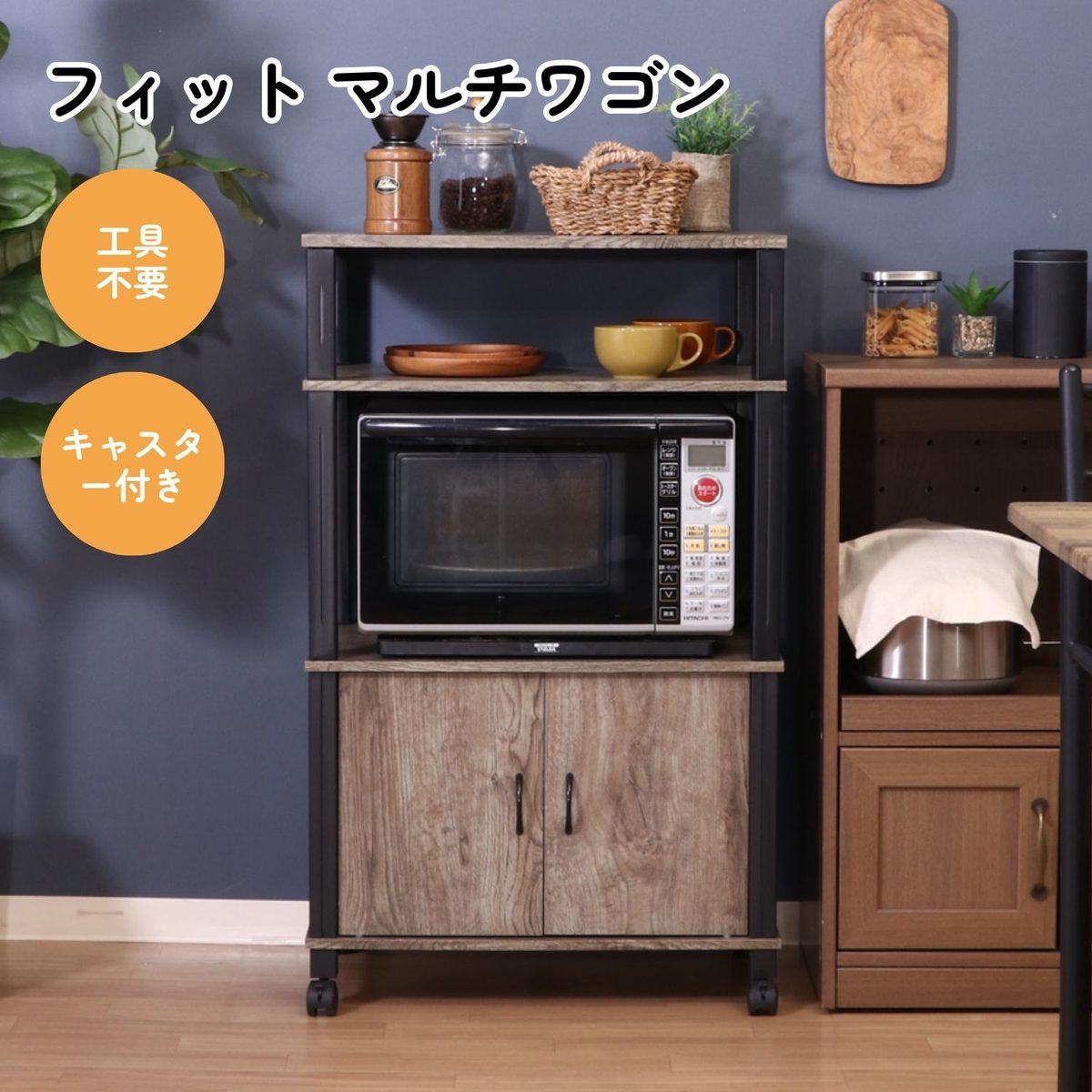 フィット マルチワゴン NA×BK