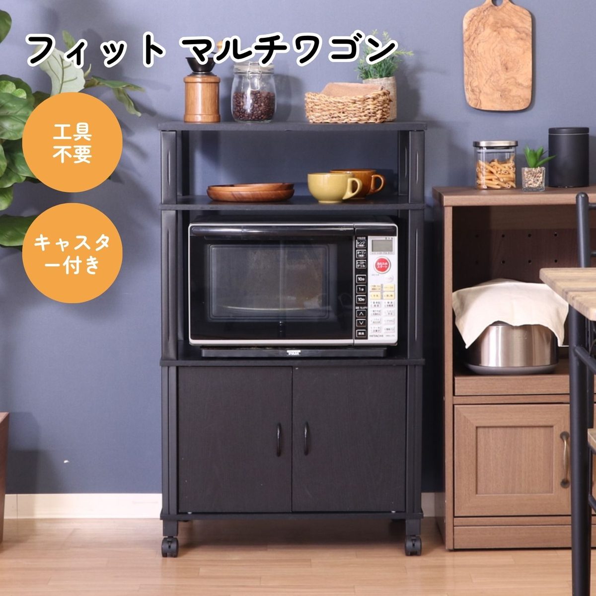 フィット マルチワゴン BR×BK
