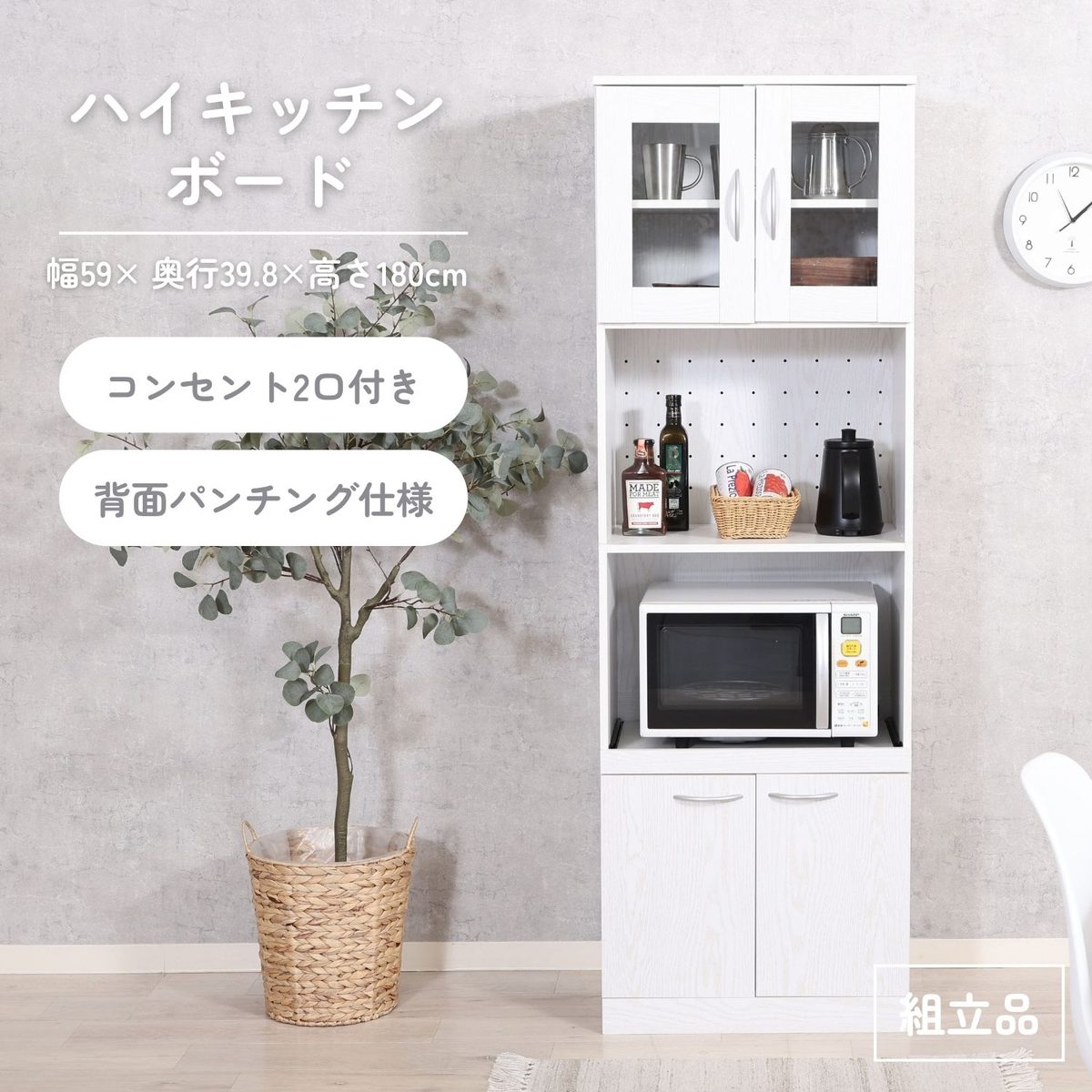 ハイキッチンボード 180*60 オークWH