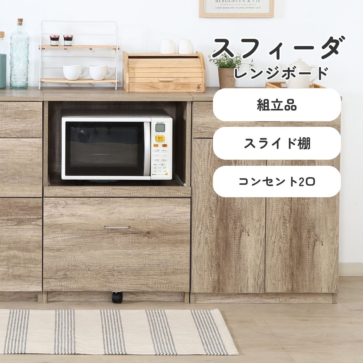 スフィーダ レンジボード GY