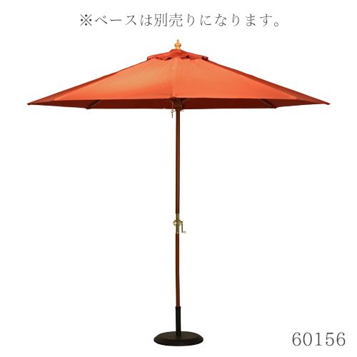 木製パラソル 270cm エンジ 270RS