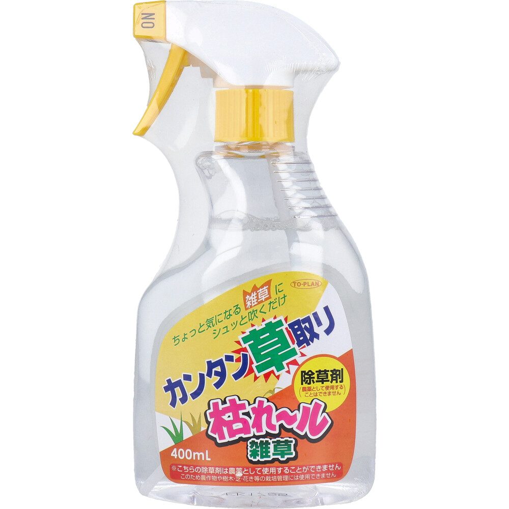 枯れ-ル雑草 (非農耕地専用除草剤) 400mL
