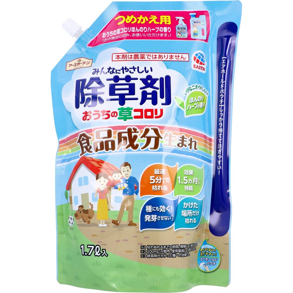 アースガーデン おうちの草コロリ 除草剤 つめかえ用 1.7L