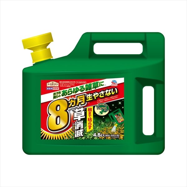 アースカマイラズ 草消滅 【 アース製薬 】 【 園芸用品・除草剤 】