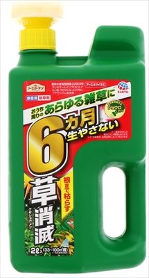 アースカマイラズジョウロヘッド２Ｌ 【 アース製薬 】 【 園芸用品・除草剤 】